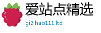 2025新奥天天开好彩新奥彩免费版被2024雷锋心水网论坛大众网